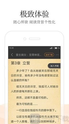 亚愽app登录